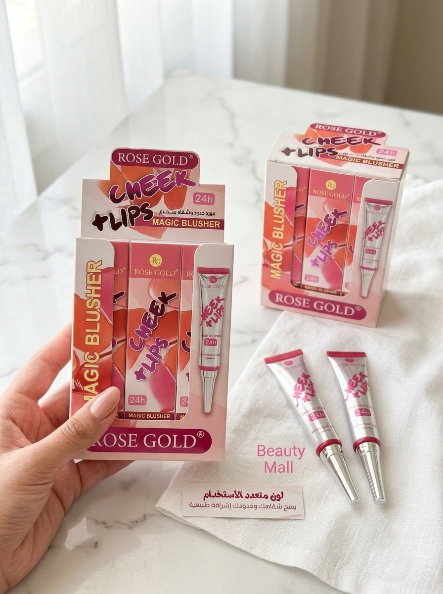 �✨ مورد خدود وشفايف سحري Rose Gold – Lip & Cheek ✨💖