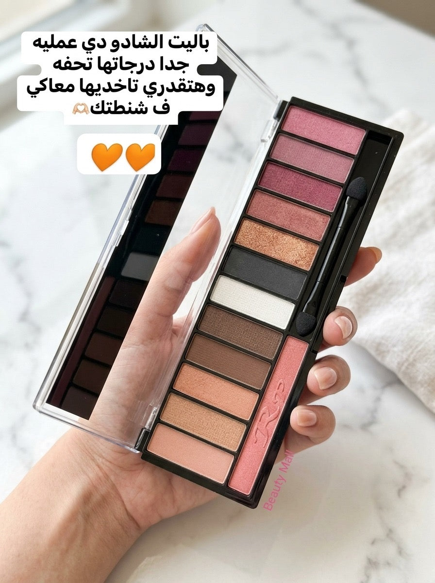 ايشادو روبي روز