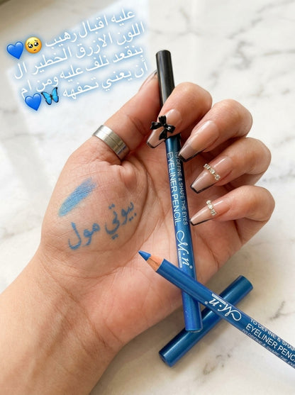 كحل أزرق مقاوم للماء – لون ثابت يدوم طوال اليوم | MN Eyeliner Blue