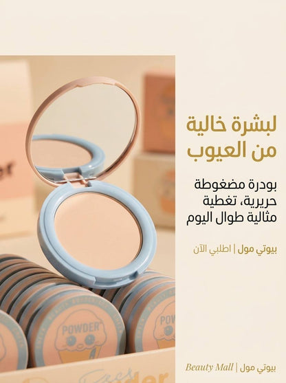 بودر فيكس بلمسة فخمة من BB Rose ✨