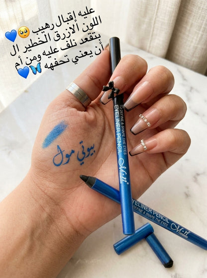 كحل أزرق مقاوم للماء – لون ثابت يدوم طوال اليوم | MN Eyeliner Blue