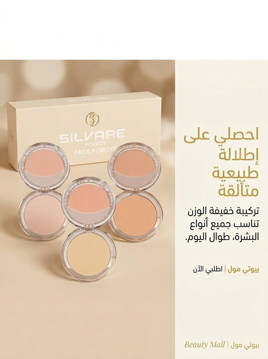 بودر فيكس بلمسة فخمة من BB Rose ✨