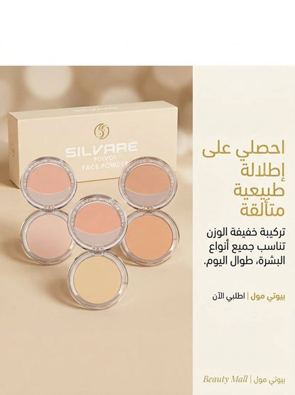 بودر فيكس بلمسة فخمة من BB Rose ✨