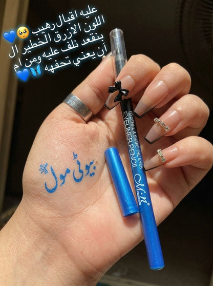 كحل أزرق مقاوم للماء – لون ثابت يدوم طوال اليوم | MN Eyeliner Blue