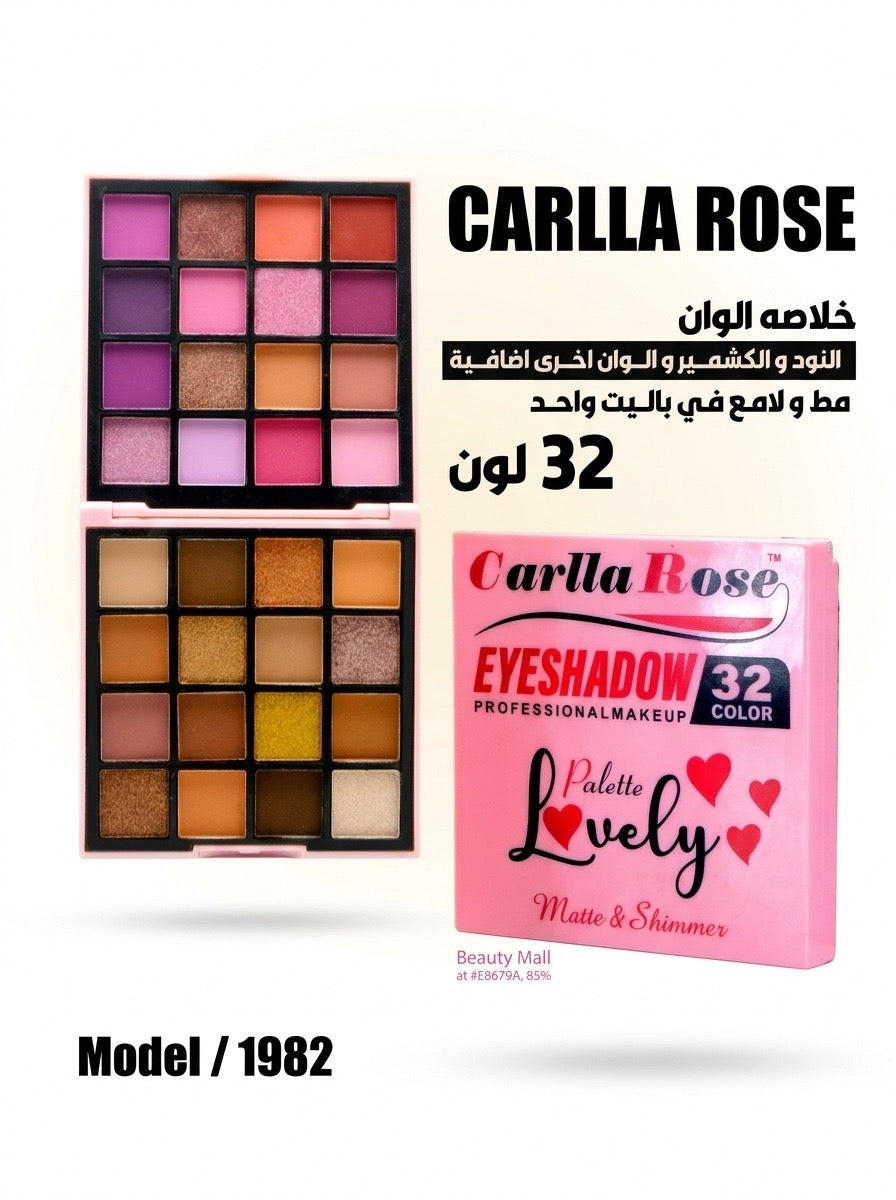 ايشادو كارلاروز ٣٢ لون