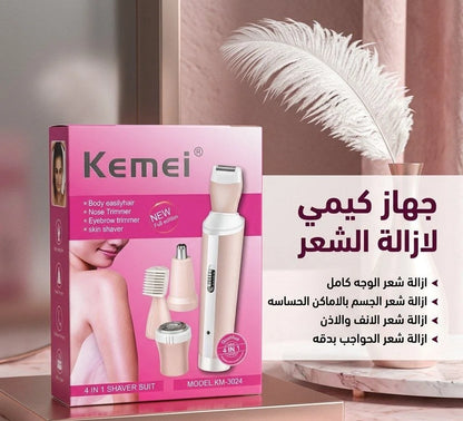ماكينة إزالة الشعر Kemei KM-3024 – جهاز 4×1 للعناية الكاملة بدون ألم ✨💖