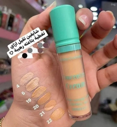 كونسيلر ريشة من Sandra 💄✨