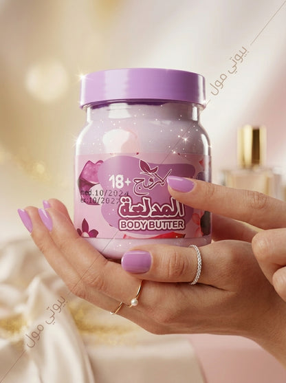 المدلعة من لاروج