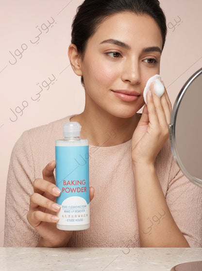 غسول بيكنج بودر إيفونا (Evona) الأصلي - 350 مل - تنظيف عميق وتفتيح فوري