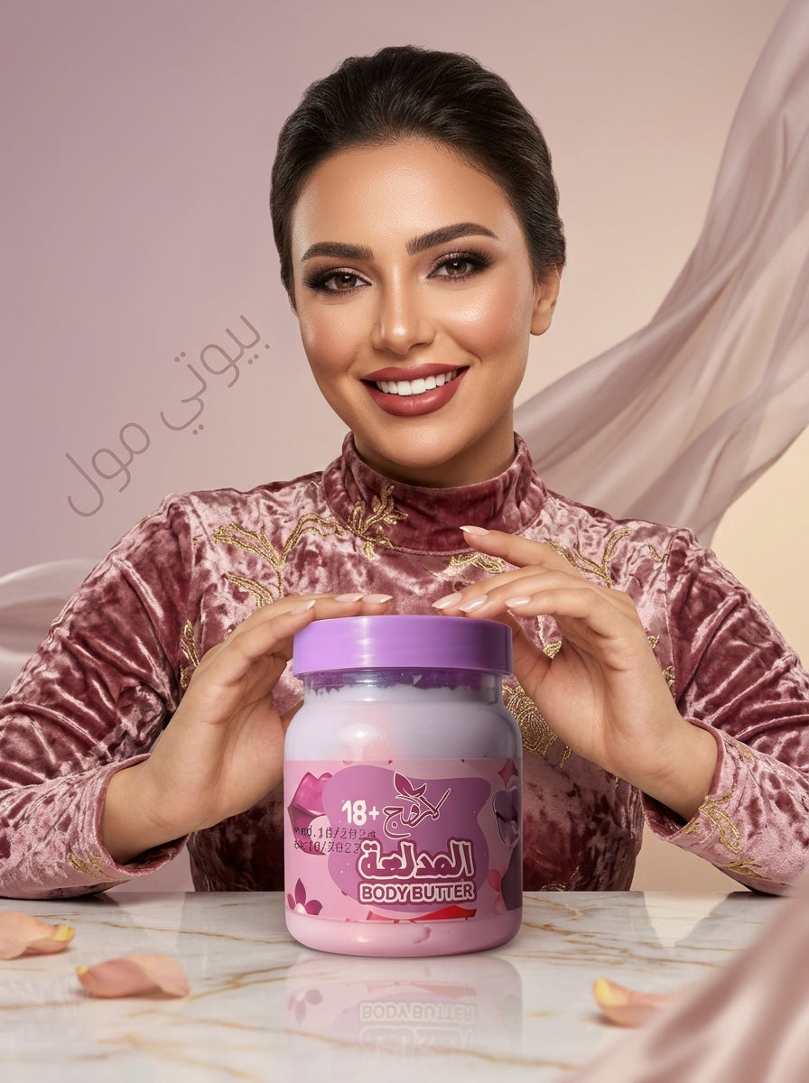 المدلعة من لاروج