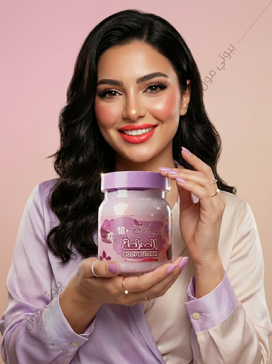 المدلعة من لاروج
