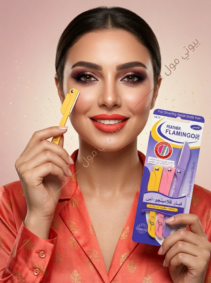 شفرات فلامنجو (Flamingo) اليابانية الأصلية - باكت 3 قطع لتقشير البشرة وإزالة الوبر