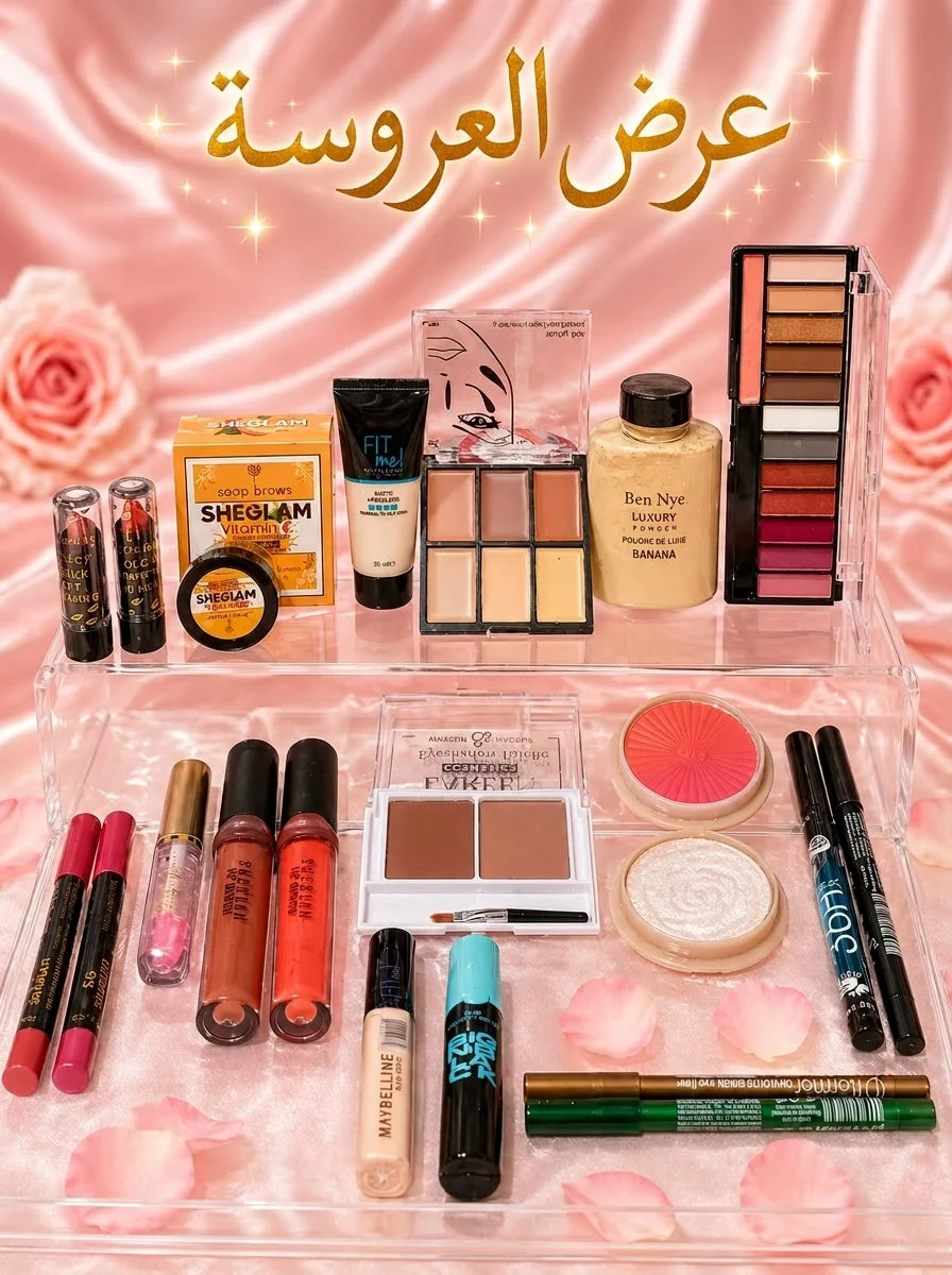 💖✨ عرض الميكب الكامل  – 24 قطعة ✨💖