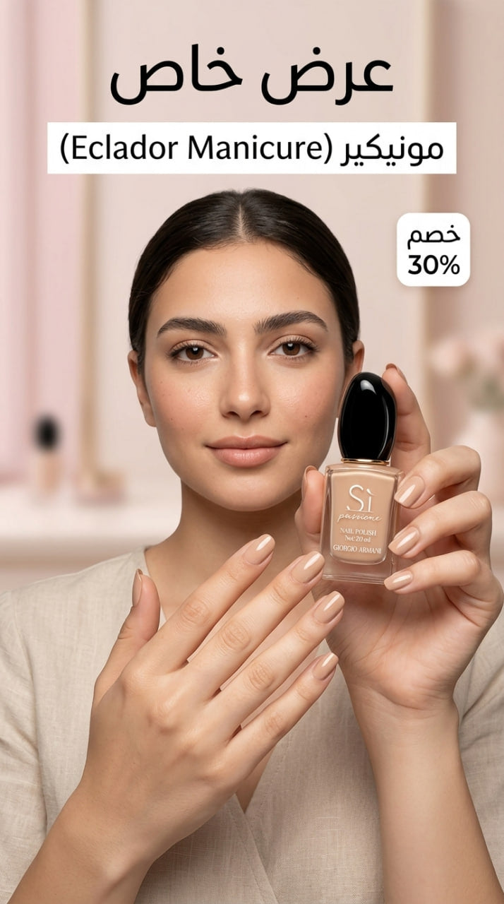 ✨ مونيكير ✨