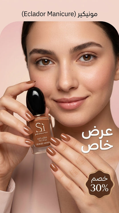✨ مونيكير ✨