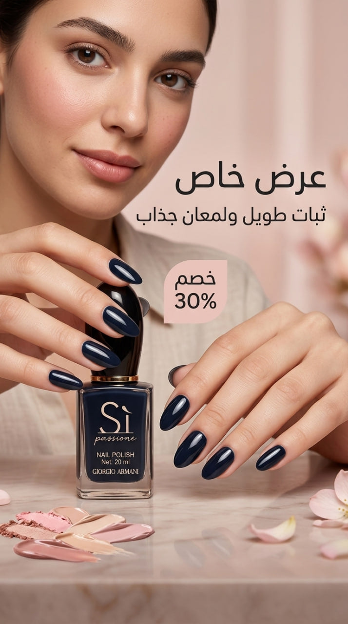 ✨ مونيكير ✨
