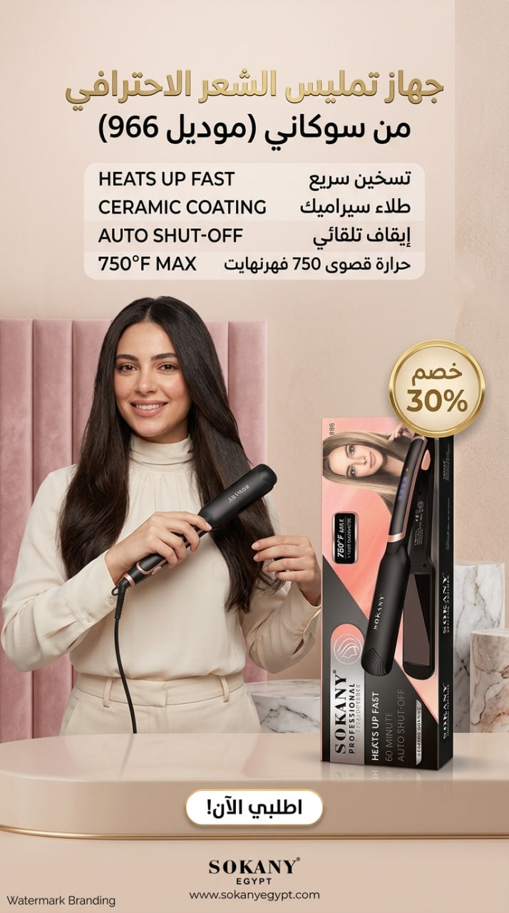 بيبي ليس سوكاني