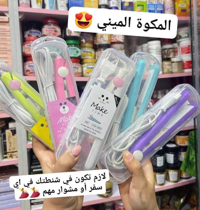 🎀 ميني بيبي ليس 🎀