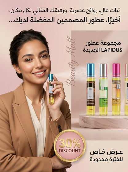 برفيوم القلم (Pocket Perfume) - ثبات الماركات العالمية في جيبك وشنطتك