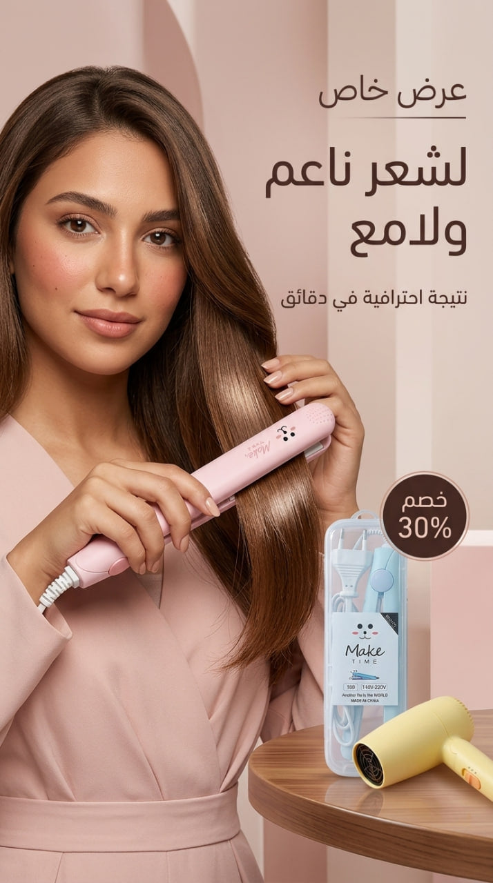 🎀 ميني بيبي ليس 🎀