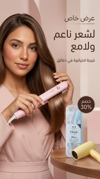 🎀 ميني بيبي ليس 🎀