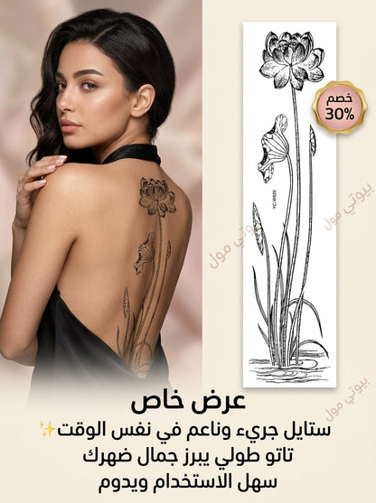 ستيكر تاتو (Tattoo) طولي - لمسة أنوثة وجاذبية لإطلالة عصرية
