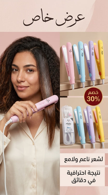 🎀 ميني بيبي ليس 🎀