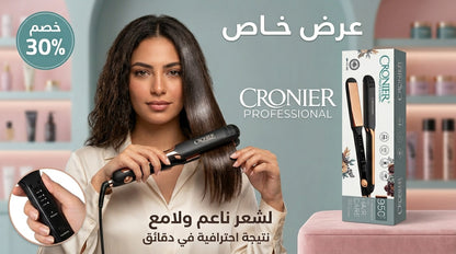 ✨ CRONIER Professional Hair Straightener – كوافير &nbsp;في البيت ✨