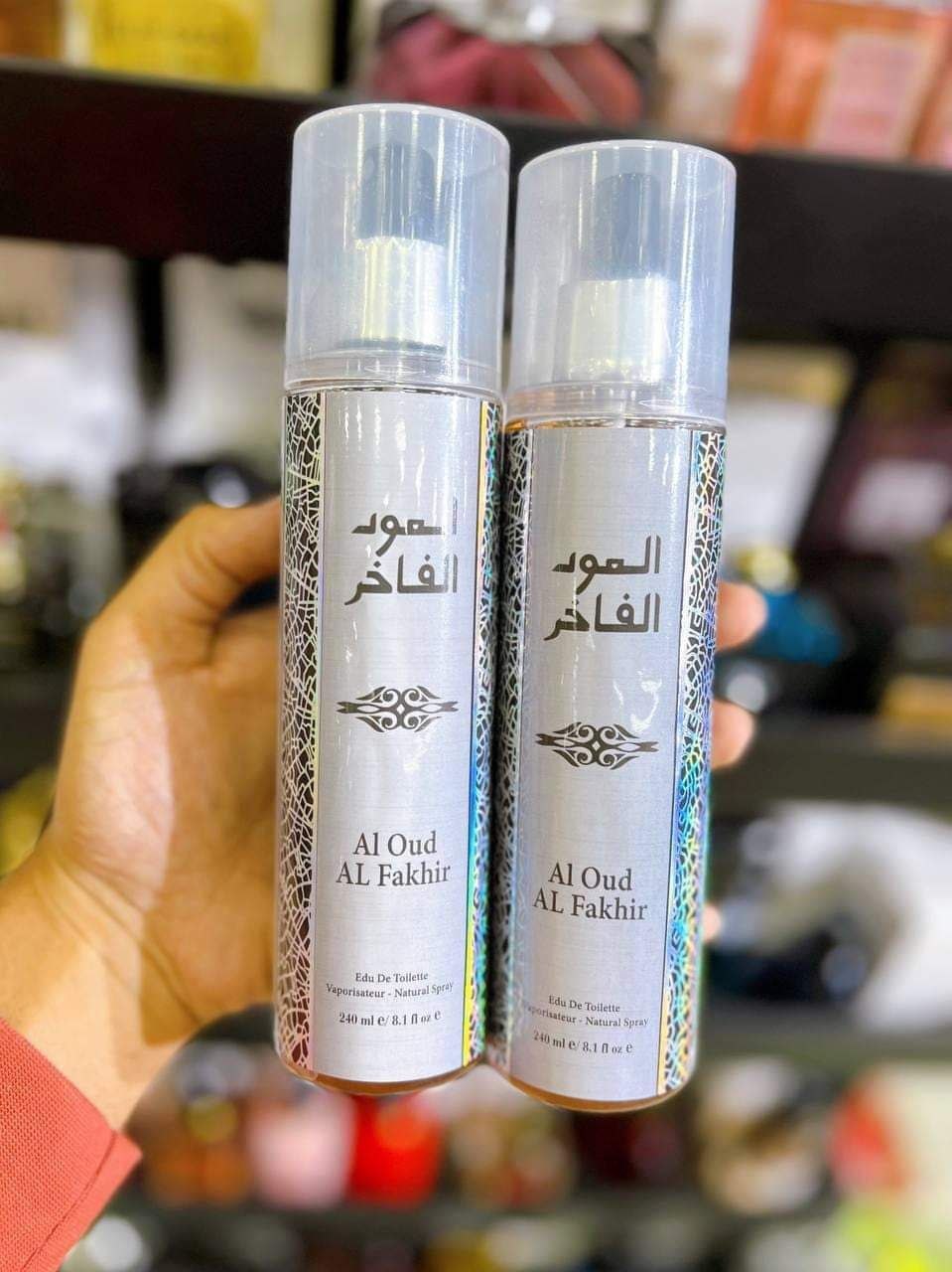 بدى اسبلاش خليجى