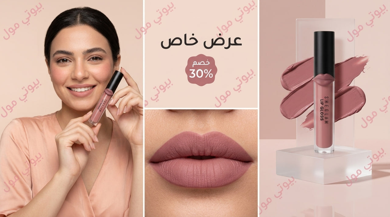 ✨ روج سايل ✨