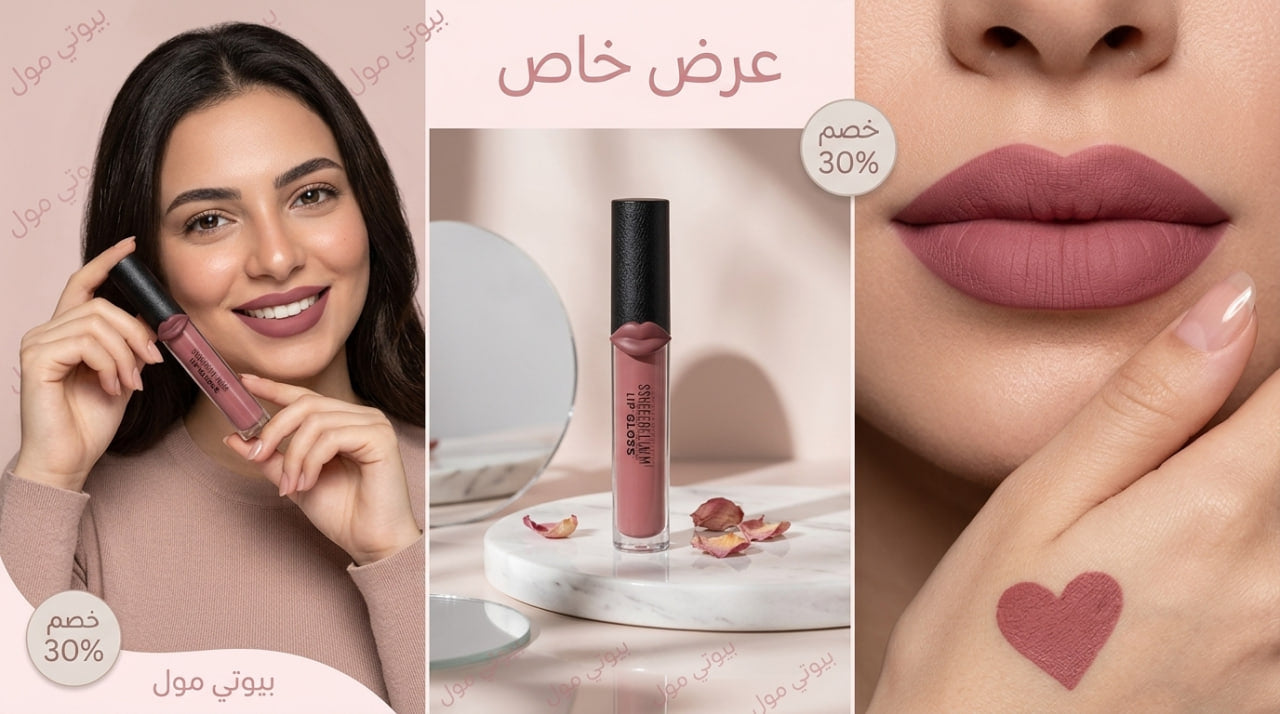 ✨ روج سايل ✨
